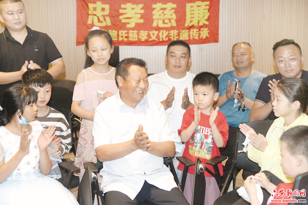 慈孝文化代代传