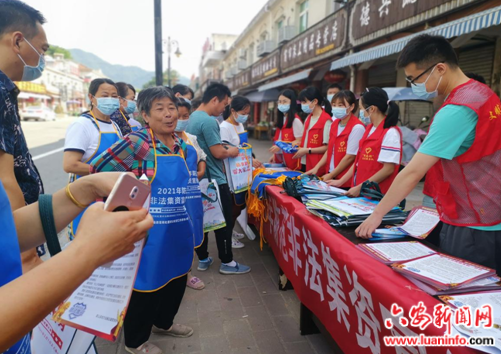 单龙寺镇集中开展防范非法集资宣传月活动