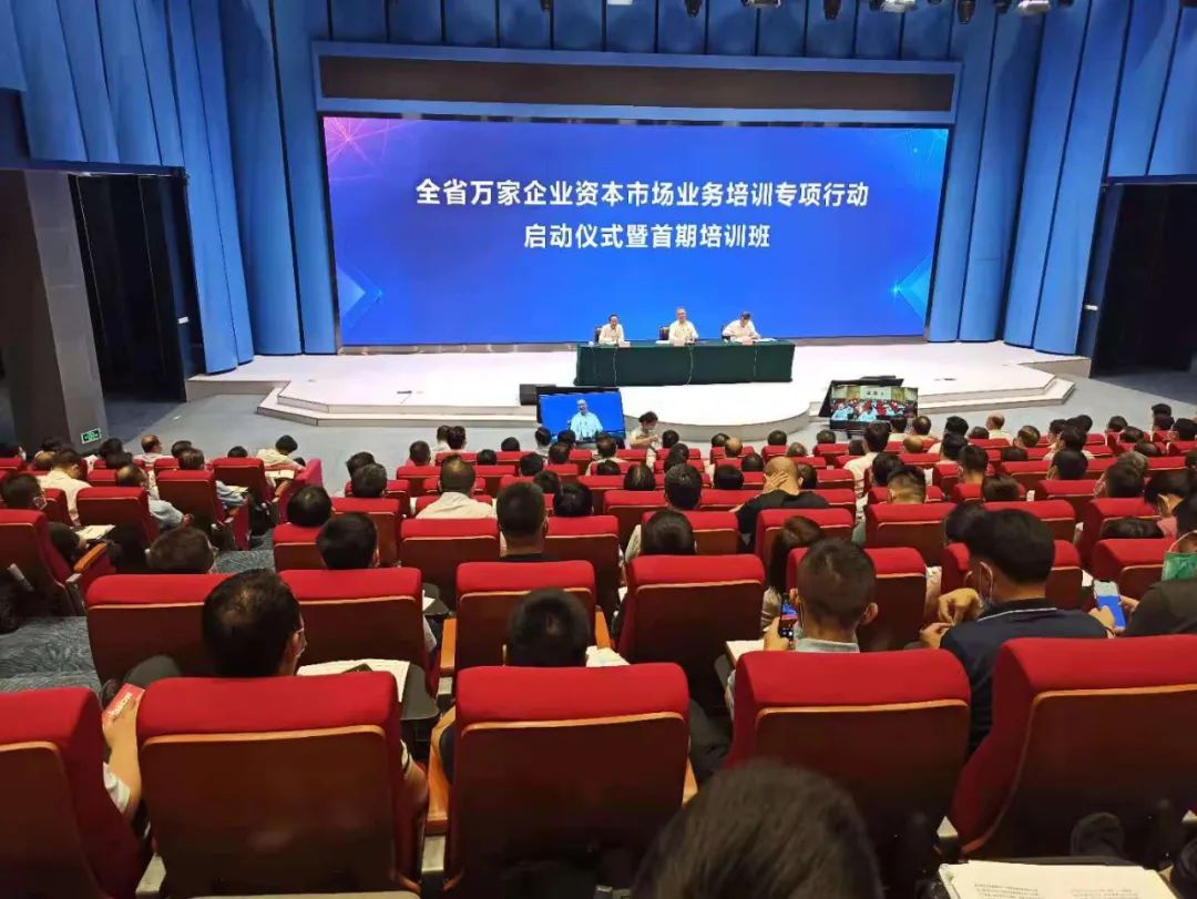 省委书记批示、省长讲话，一场“业务培训”为何获得这般重视？