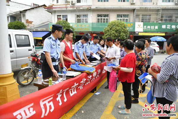 霍山漫水河镇：反“诈”宣传进社区