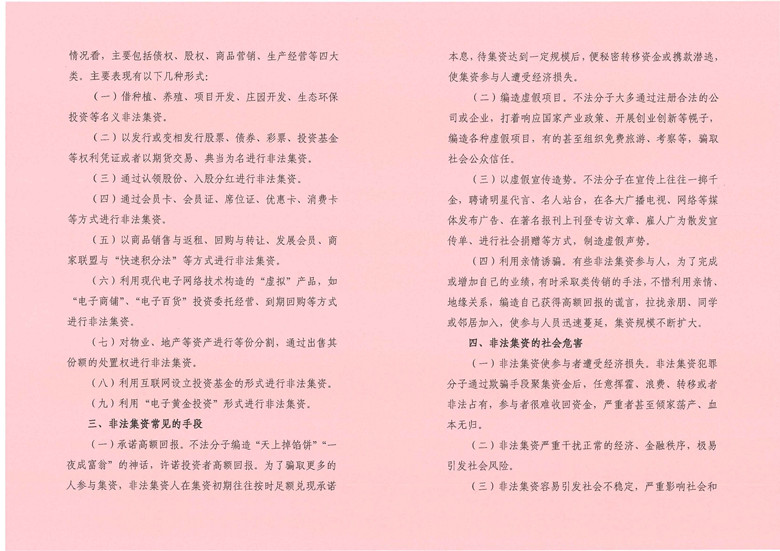 微信图片_2副本.jpg