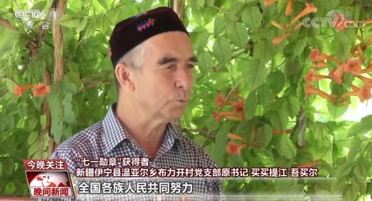 点击进入下一页