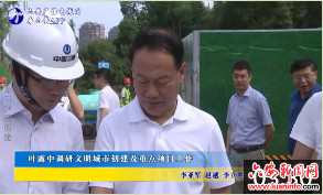 叶露中调研文明城市创建及重点项目工作 