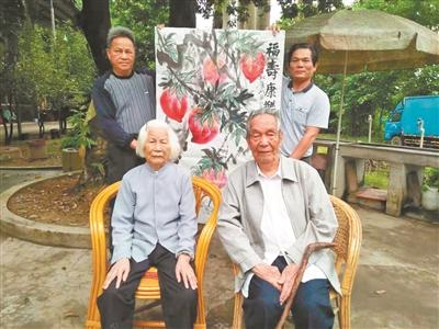 广东揭阳有对“双百夫妻” 五代同堂共有80多子孙