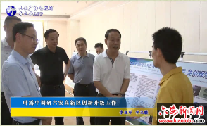 叶露中调研六安高新区创新升级工作 