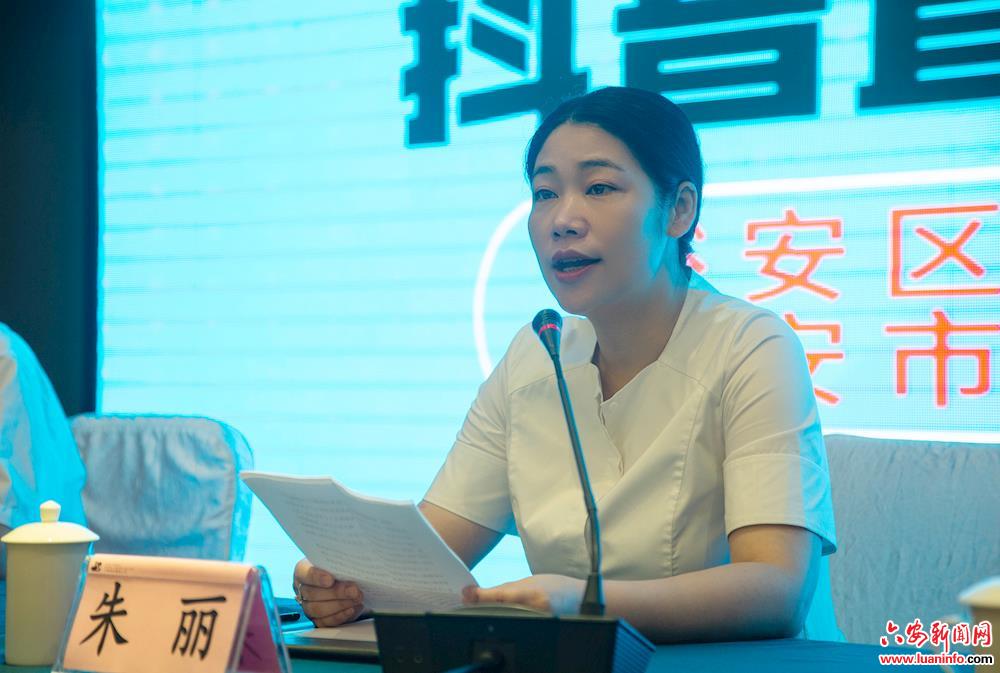 科普培训 助力茶产业