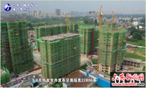 完善交易监管机制持续优化营商环境 
