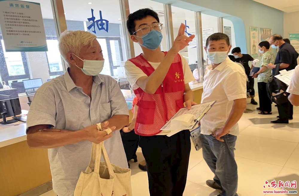 健康送给老年人