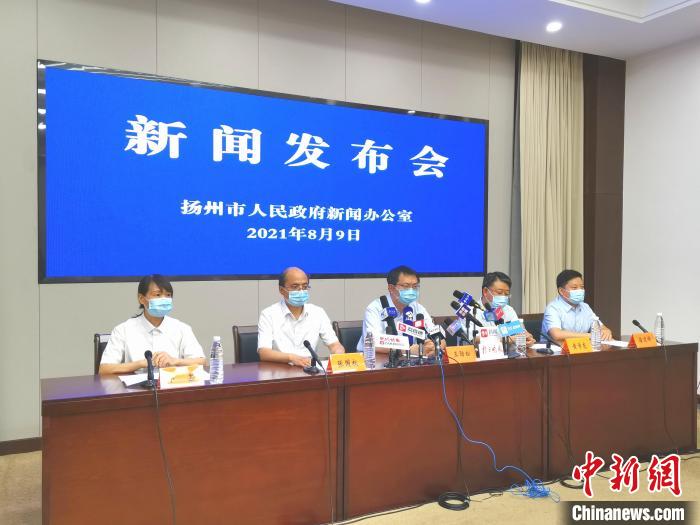 扬州新闻发布会现场。 葛勇 摄
