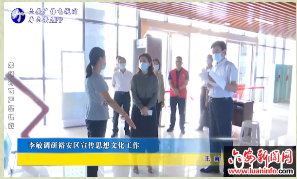 李敏调研裕安区宣传思想文化工作 