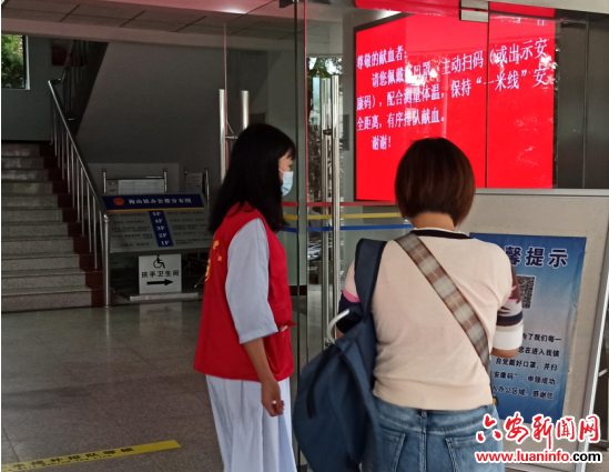 金寨县梅山镇妇联开展“献出红色的爱”志愿服务