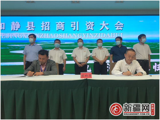 筑就暖心巢 迎守望“金凤”——新疆和静招商引资大会开启“留凤工程”