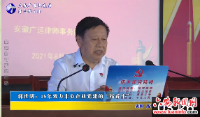 郭世明：15年致力非公企业党建的“拓荒牛”