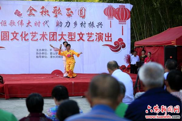 霍山县漫水河镇：乡村“春晚”送欢乐
