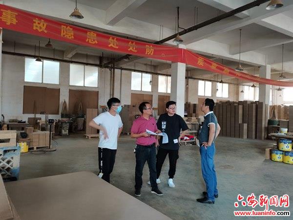 舒城县干汊河镇：聘请安全专家参与开展中秋、国庆“两节”期间安全生产大检查