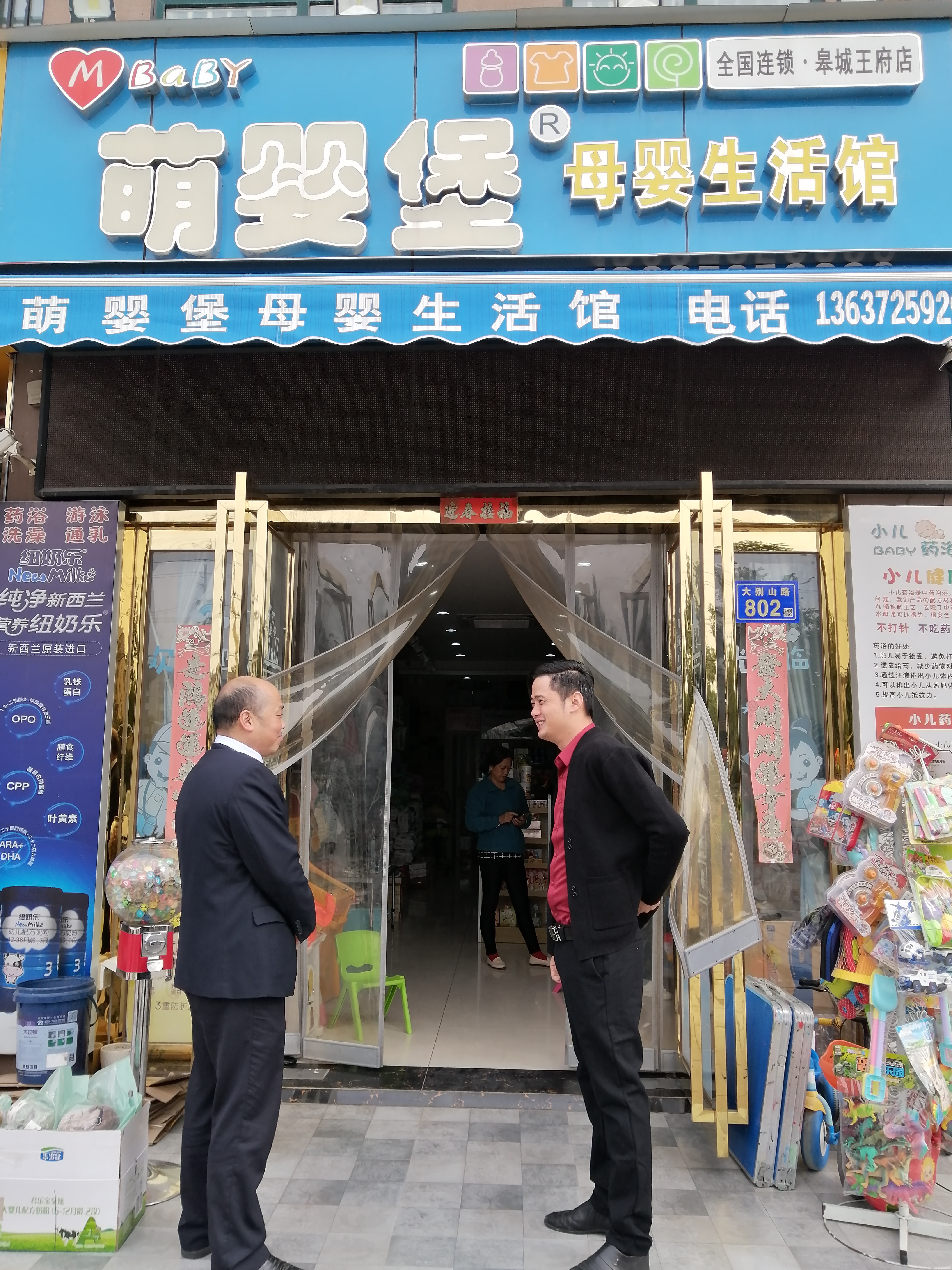 “拥军贷”及时雨 拥军优属解难题