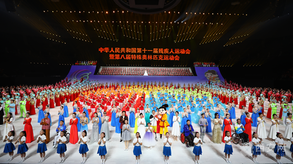 “点亮梦想 为爱起航” 全国第十一届残运会暨第八届特奥会开幕式文体展演侧记