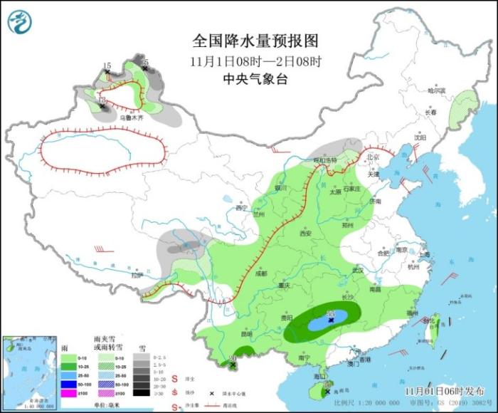 11月4日起冷空气侵袭我国 北方部分地区降温达10至15℃