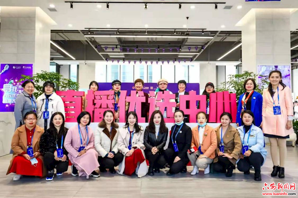 叶集：“巾帼红”端出“助困小菜” 