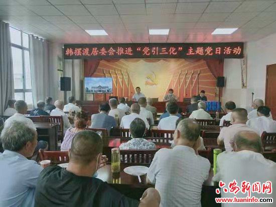 韩摆渡居委会：扎实开展积分制激发振兴新活力