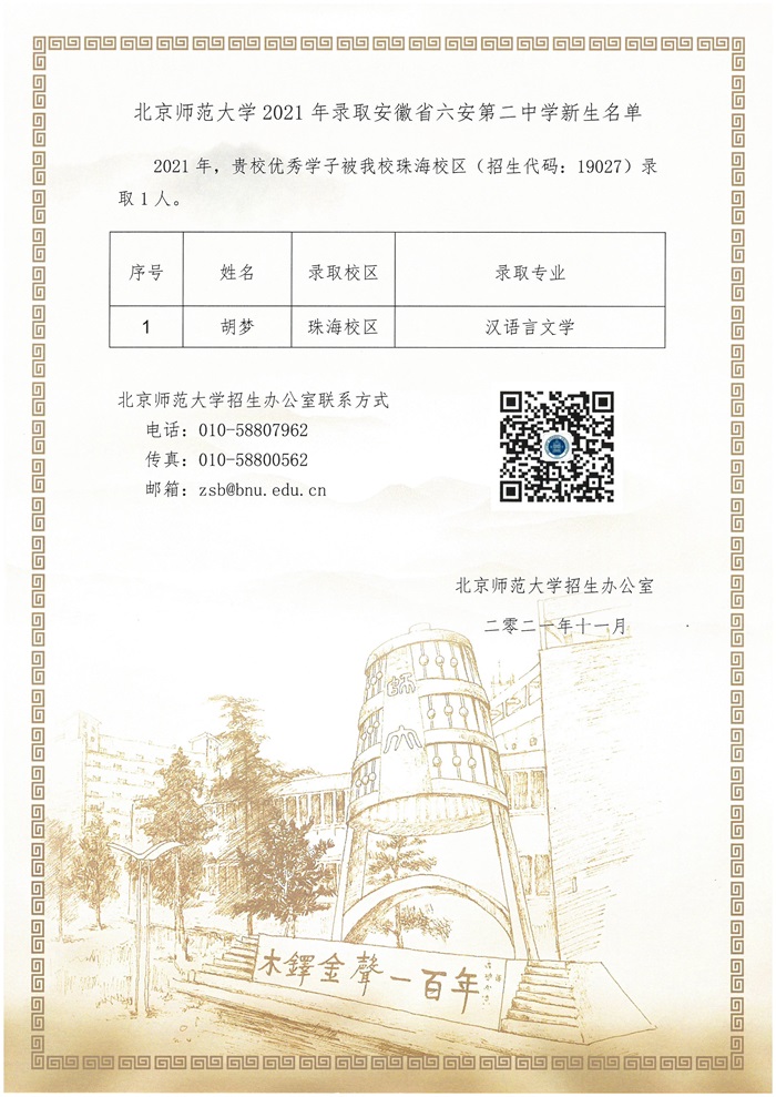 2021121311.jpg