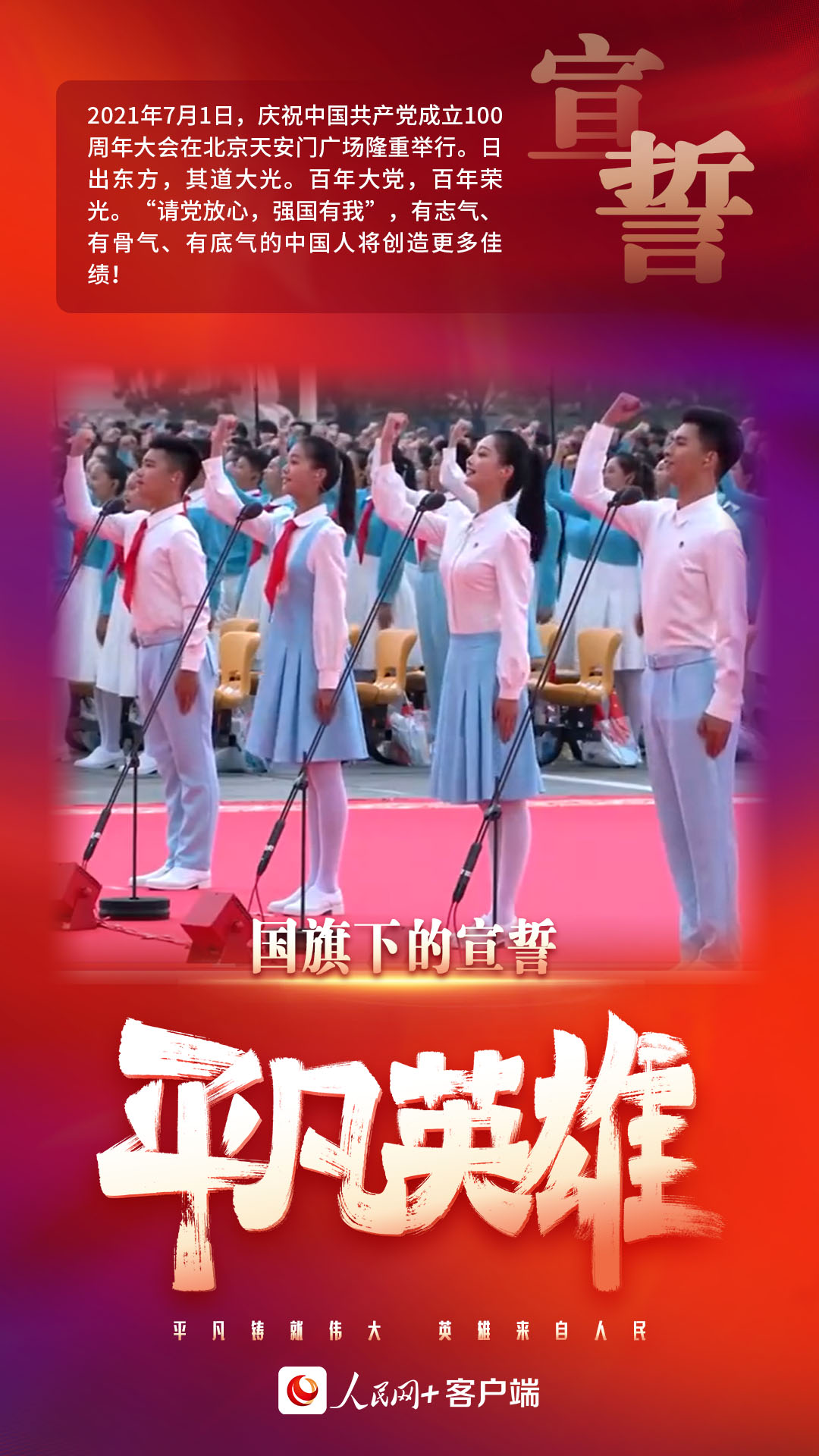 2021这些举动，定格我们的感动
