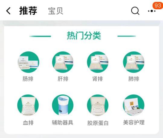 点击进入下一页