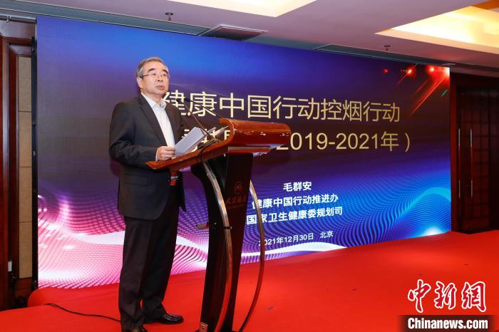 调查显示：2020年中国15岁以上人群吸烟率降至25.8%