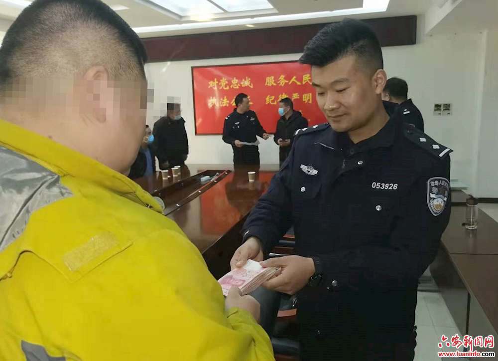 返赃大会 守护“钱袋子”