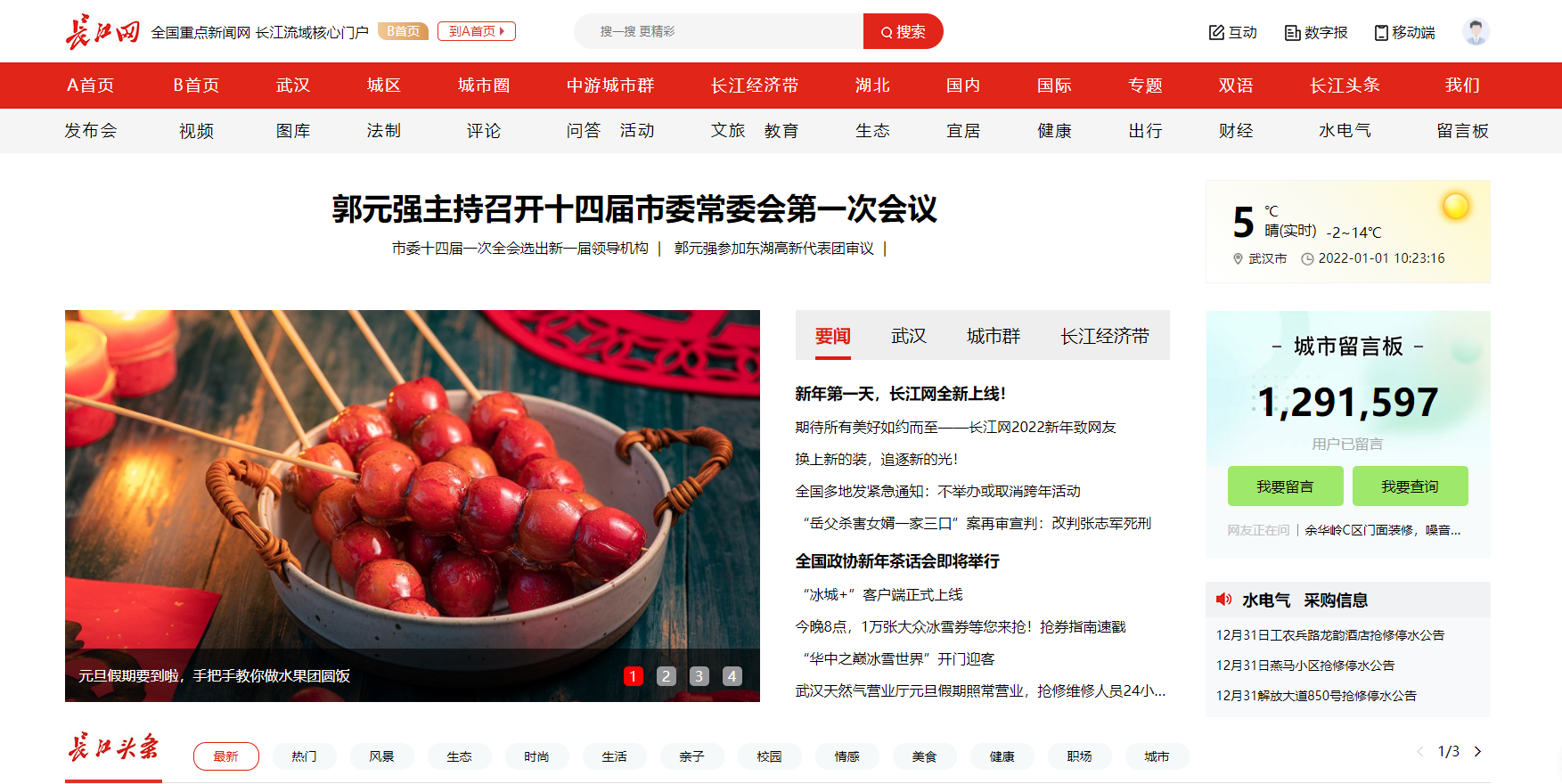 点击查看高清原图