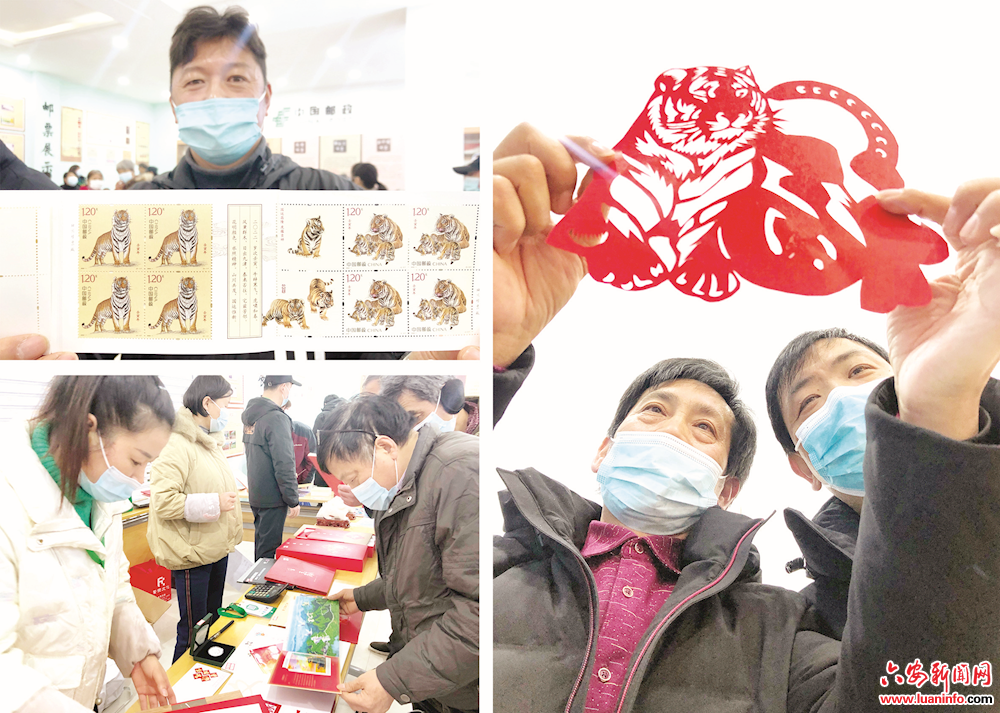 《壬寅年》特种邮票发行