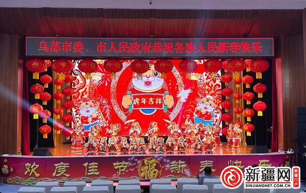 “童心向党 虎娃贺岁——乌苏市2022年少儿春晚”