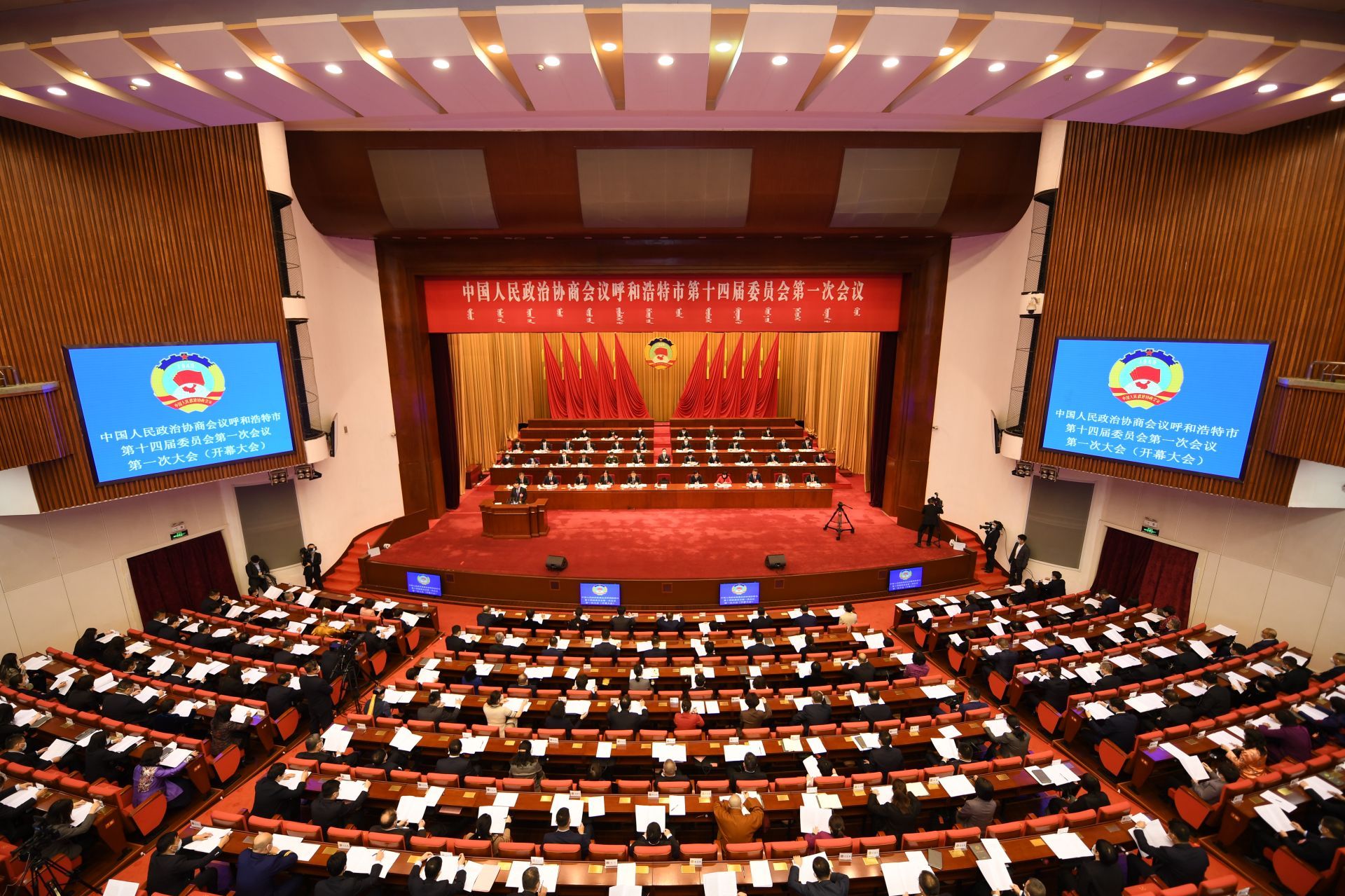 市政协十四届一次会议开幕 包钢贺海东常培忠到会祝贺 李炯作常委会工作报告