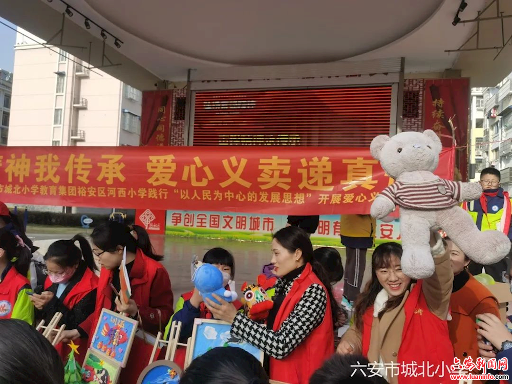 爱心义卖递真情