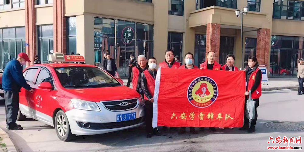 三月春风暖洋洋，学习雷锋好榜样！