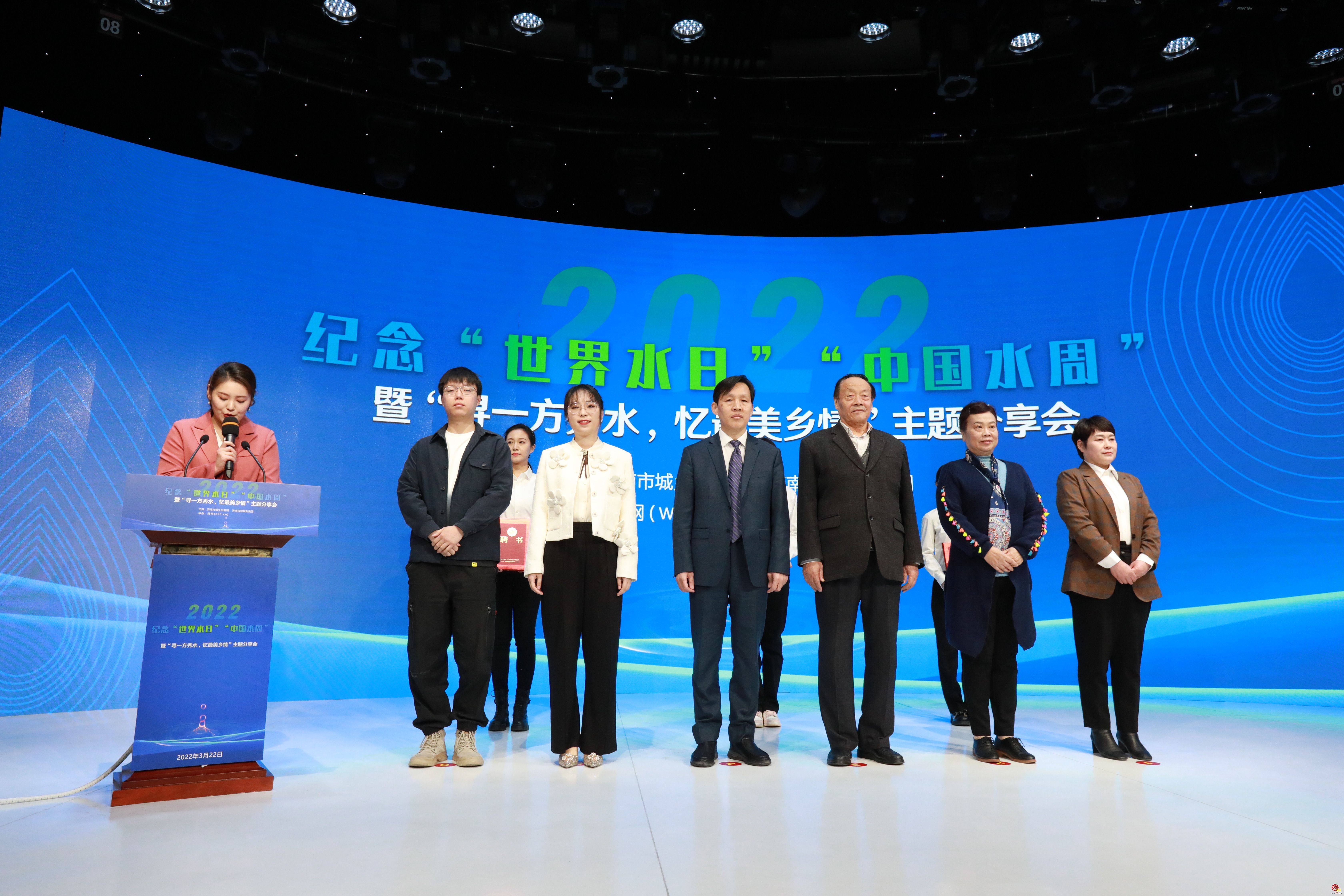 聆听“水的故事”做好水文章 2022“世界水日”“中国水周”主题活动今日成功举办