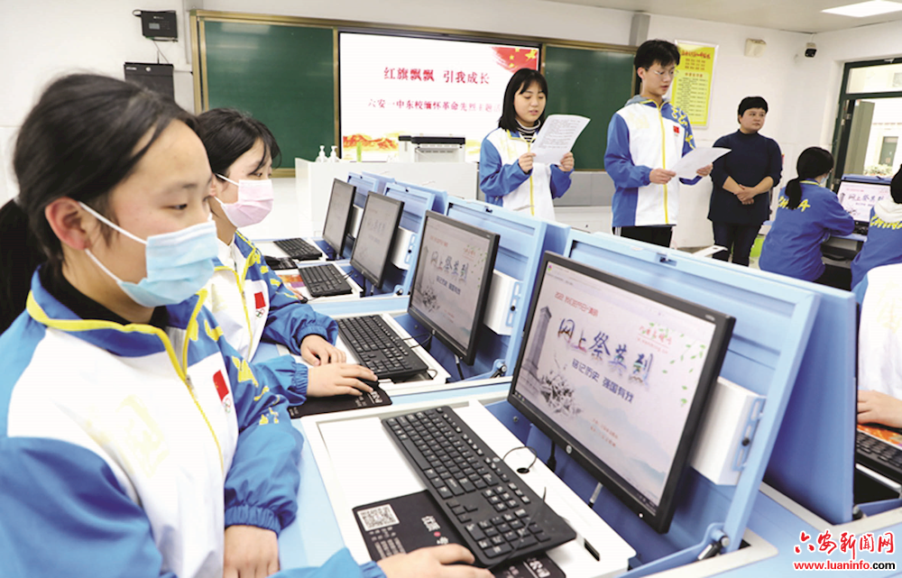 【网络中国节●清明】网络祭扫 追忆先烈