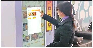 饭菜“微烫”，写字楼“迷你外带食堂”火了