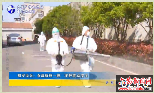 裕安民兵：奋战抗疫一线　守护群众安全
