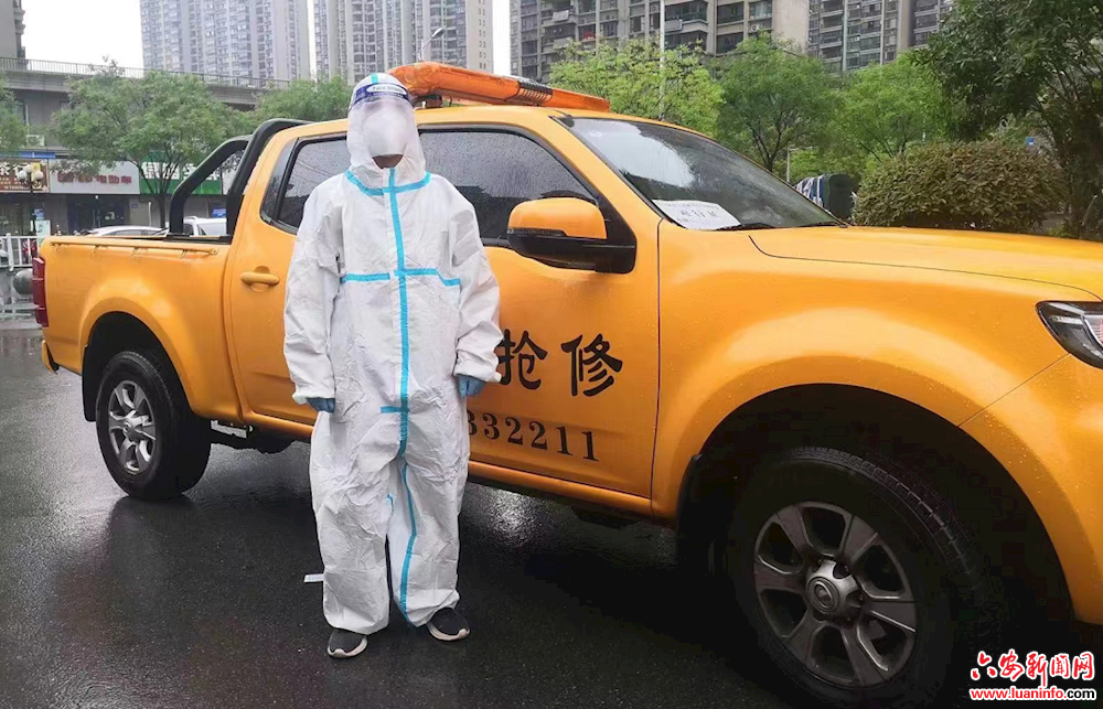 请安心居家，您的用水我们来守护