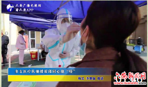 多支医疗队驰援霍邱同心战“疫”