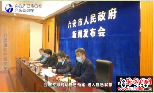 我市召开第四场新冠肺炎疫情防控工作新闻发布会