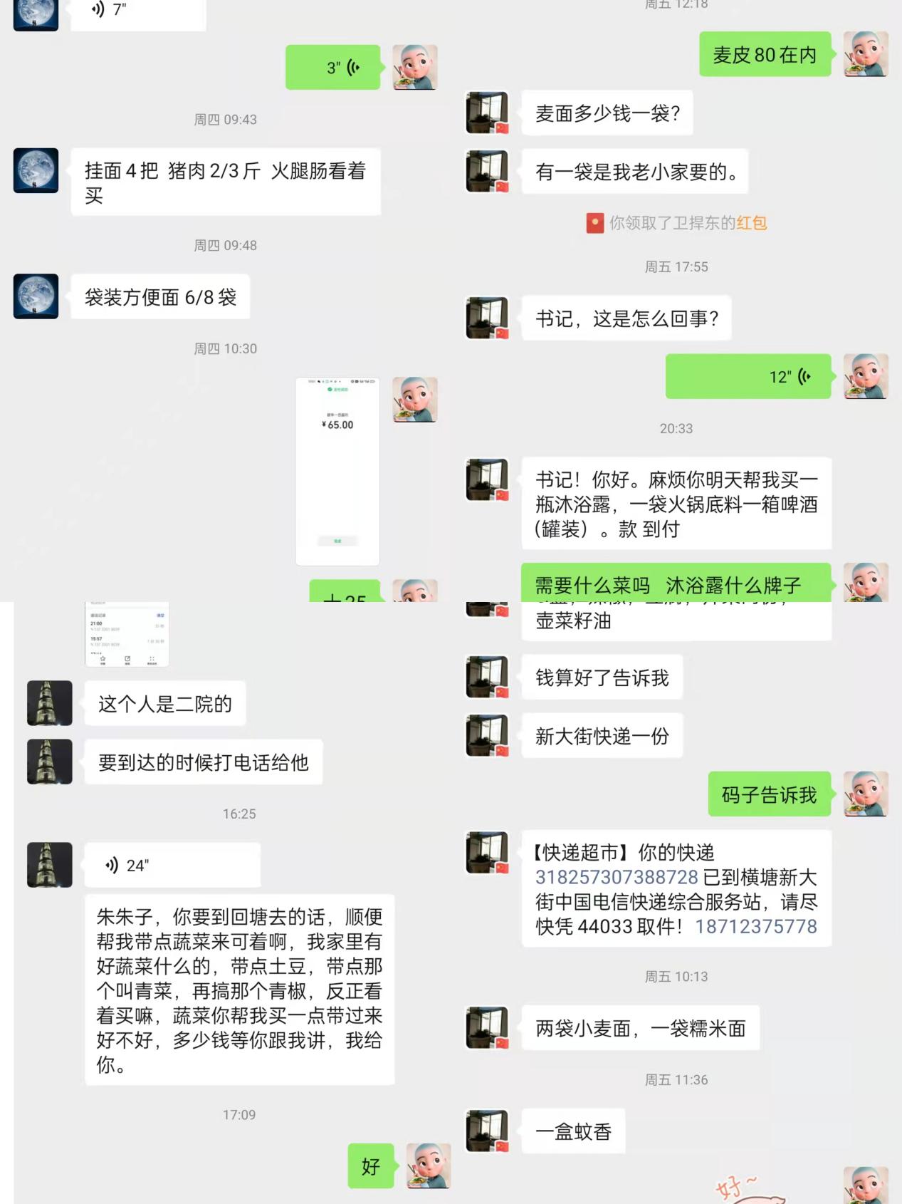 ff5e494cc2ec4d6e94fce8ad5f42bc8a.Jpeg