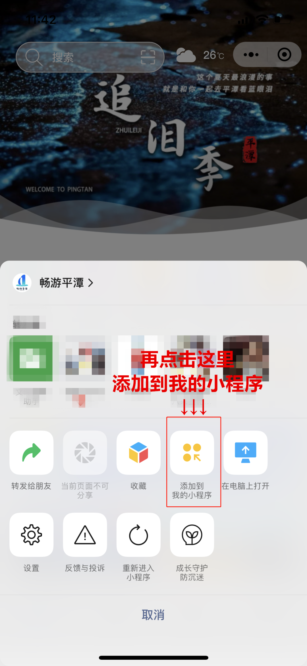 微信图片_20220425114726_副本.png 图片