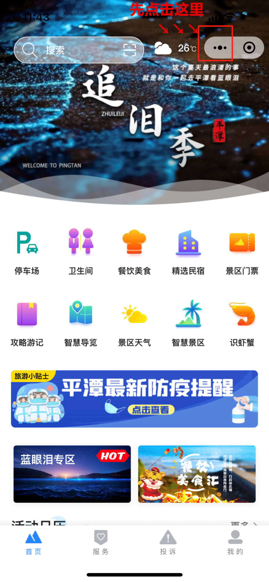 微信图片_20220425114952_副本.png 图片