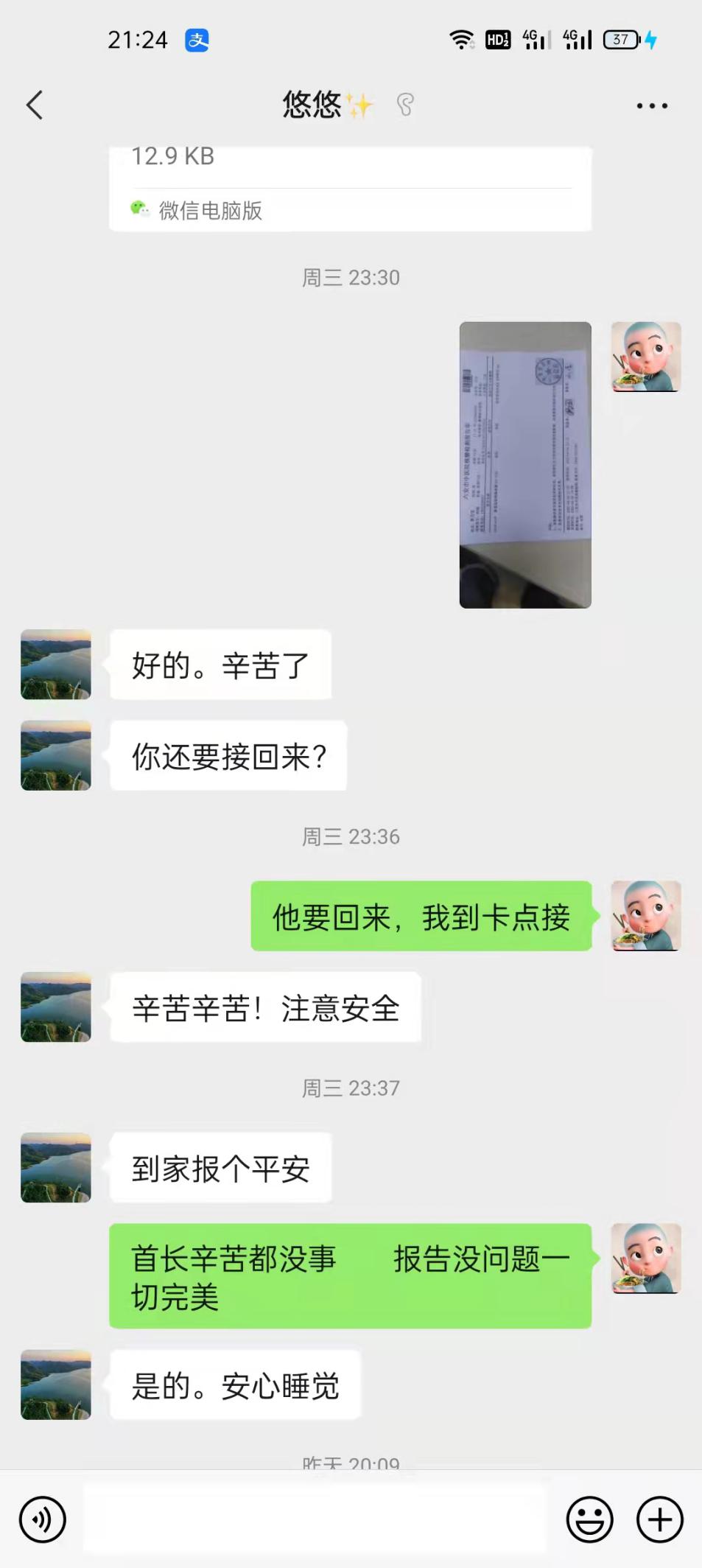 783ab3028f4f42999cda1d19b1366e77.Jpeg