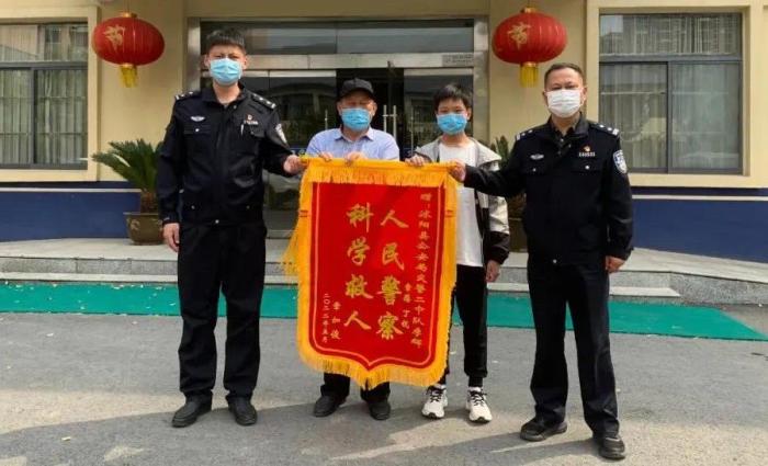 16日下午,小章与爷爷一起送来了锦旗。 沭阳警方供图