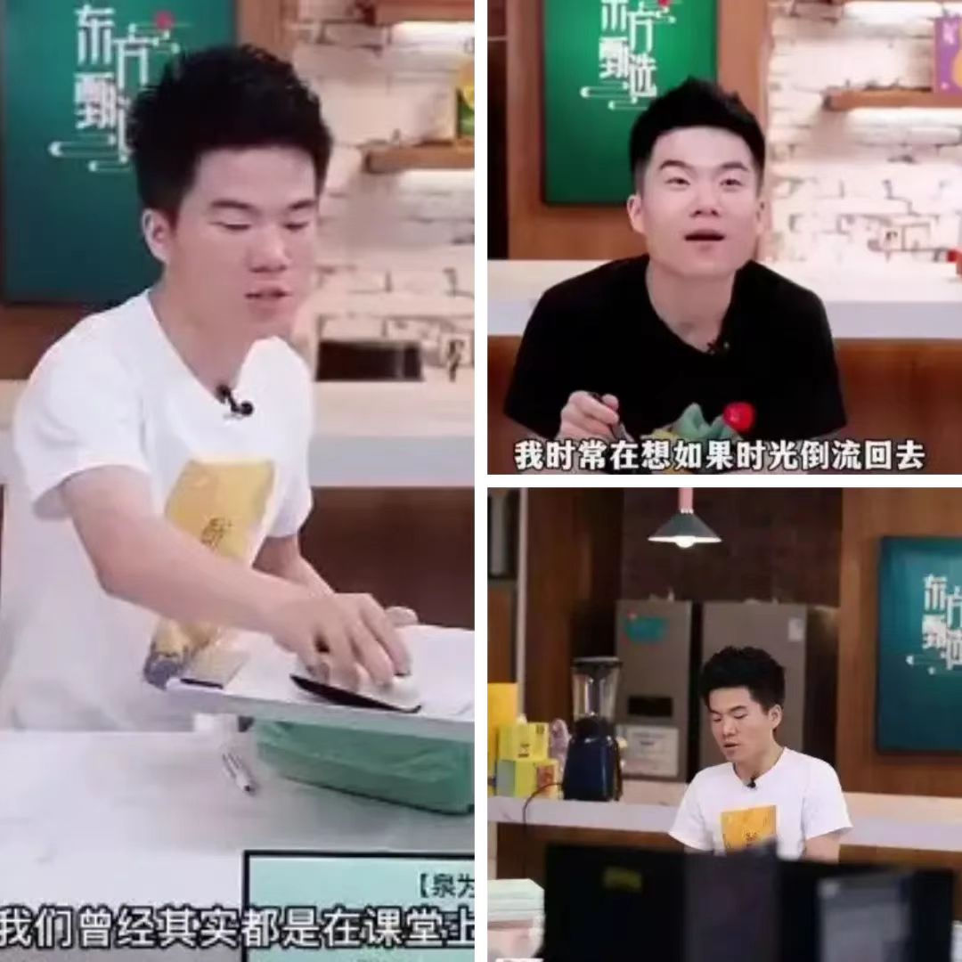 直播画面截图
