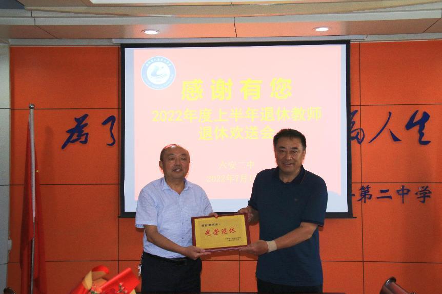 微信图片_20220712170418