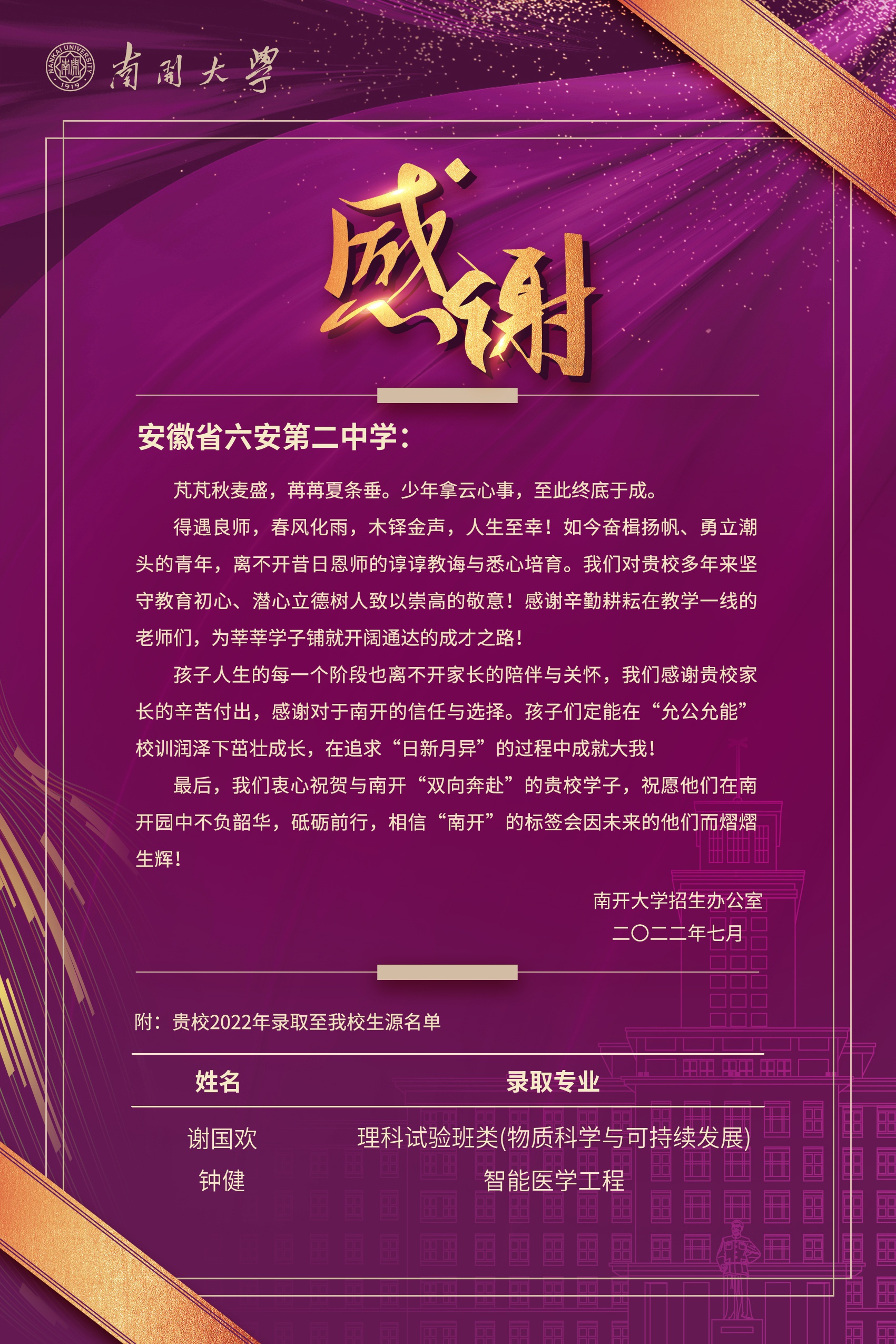 微信图片_20220725151948.jpg